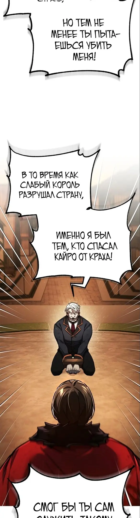 Страница 38