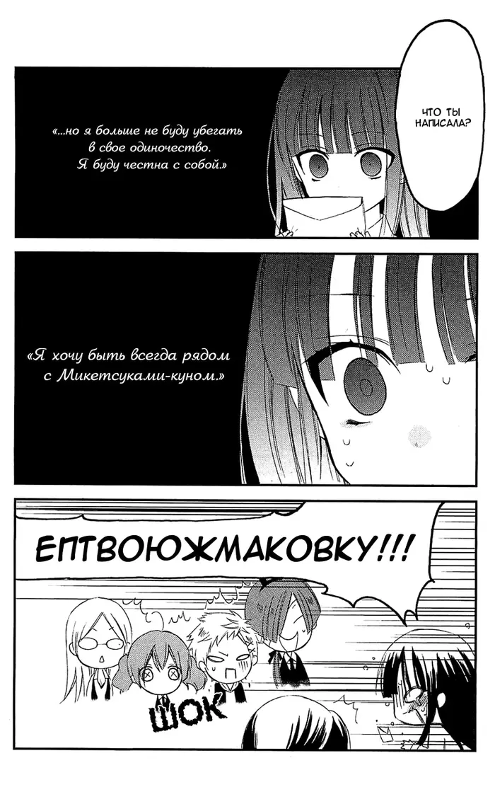 Страница 45