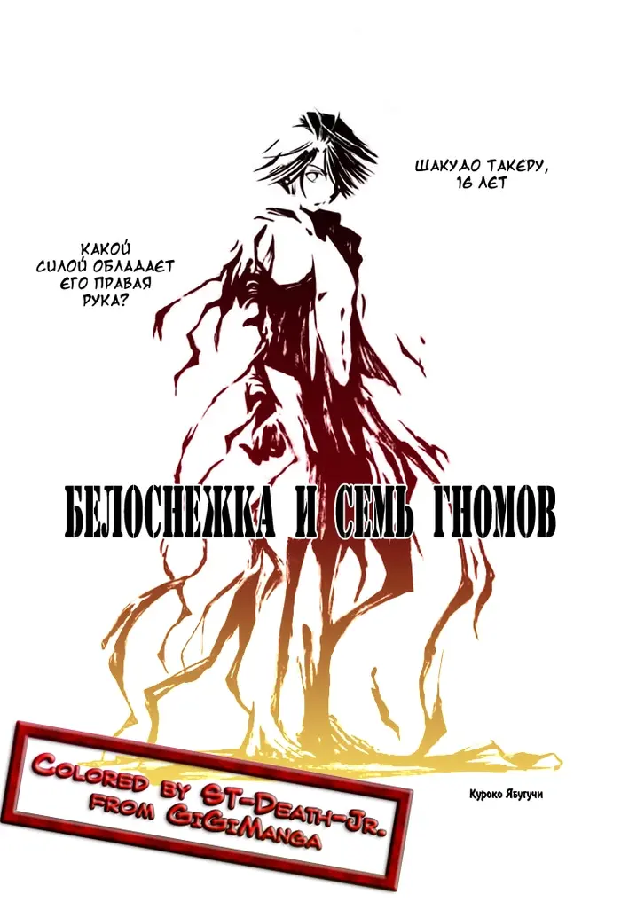 Страница 2