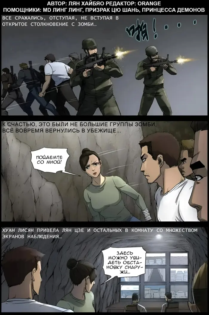 Страница 1