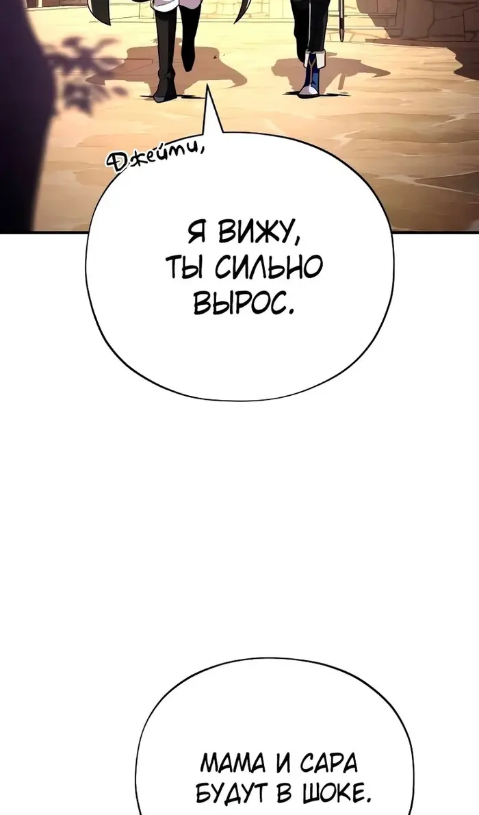 Страница 123