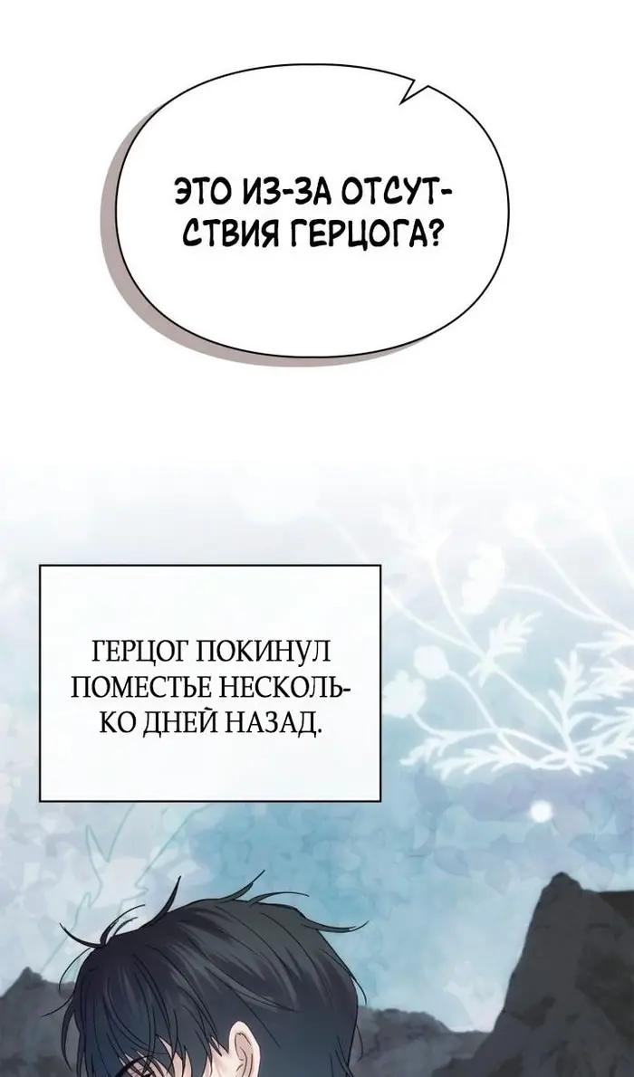 Страница 82