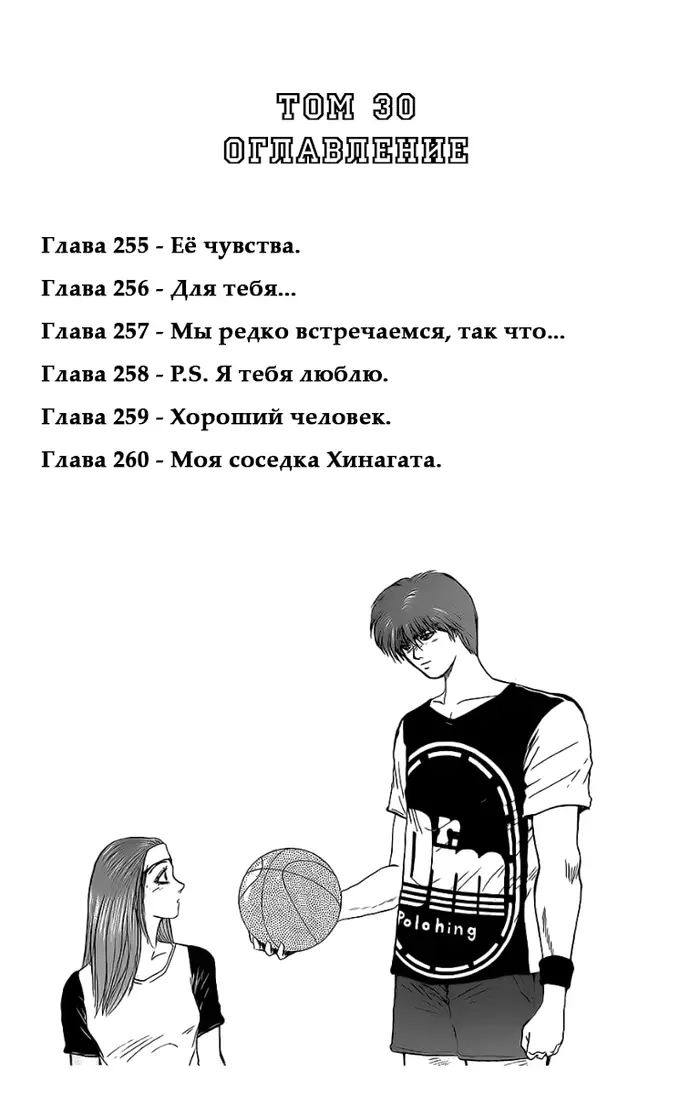 Страница 21