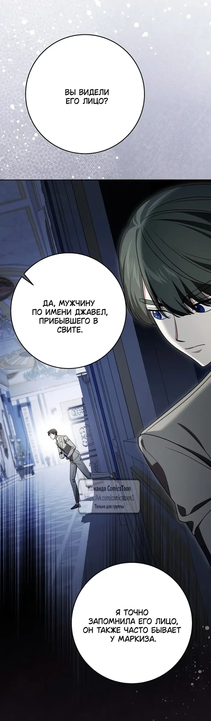 Страница 48