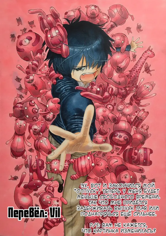 Страница 19