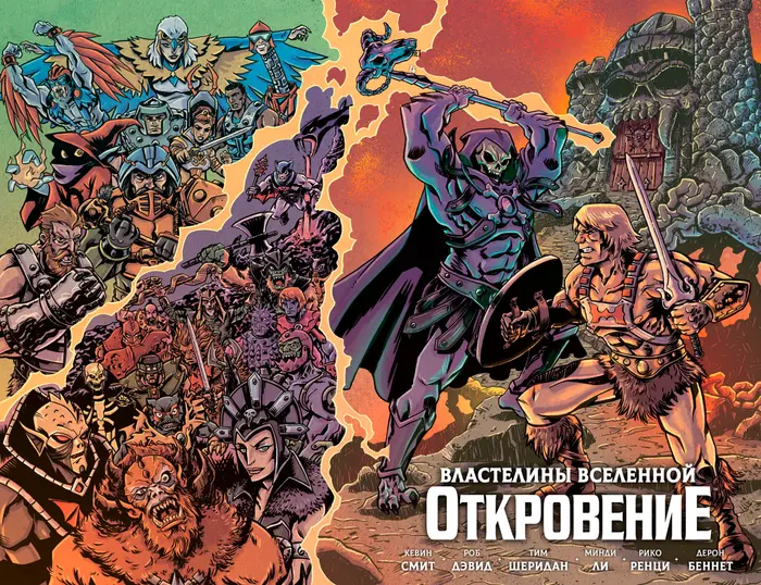 Страница 9