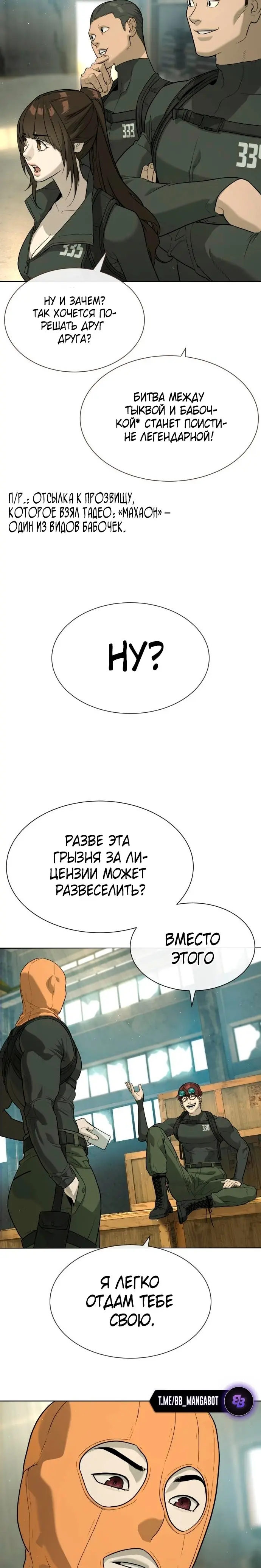 Страница 30
