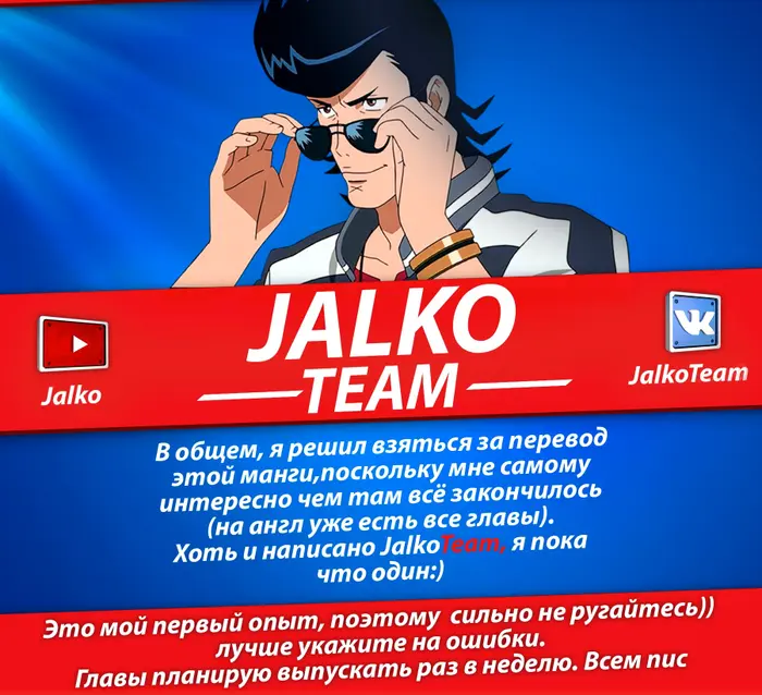 Страница 18
