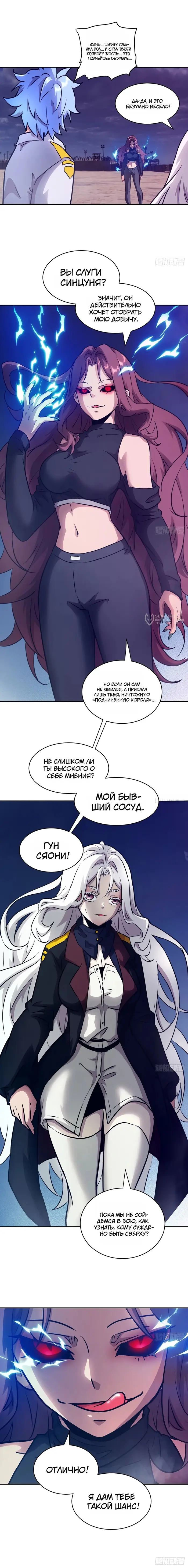 Страница 11