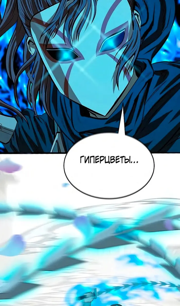Страница 76