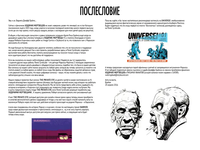 Страница 30
