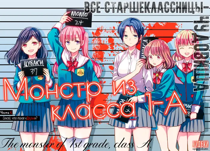 Страница 2