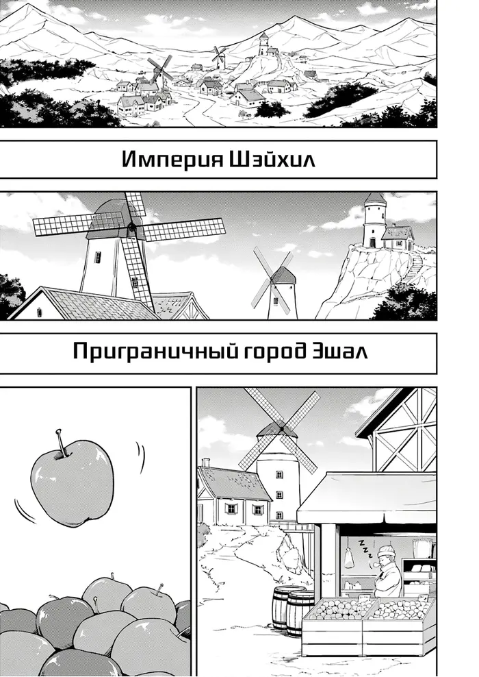 Страница 34