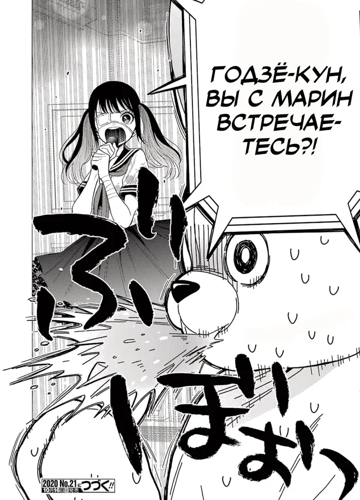Страница 20