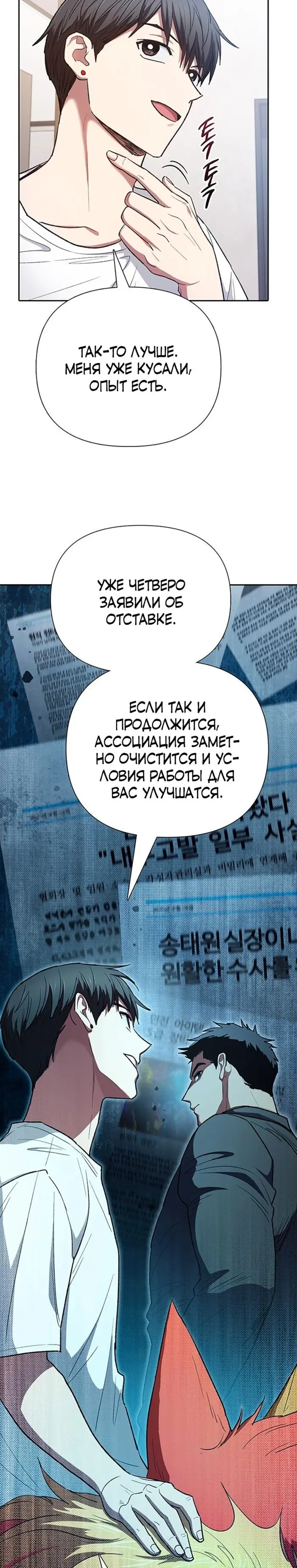 Страница 19