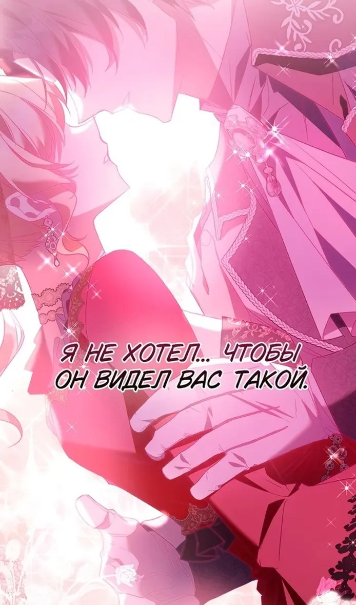 Страница 104
