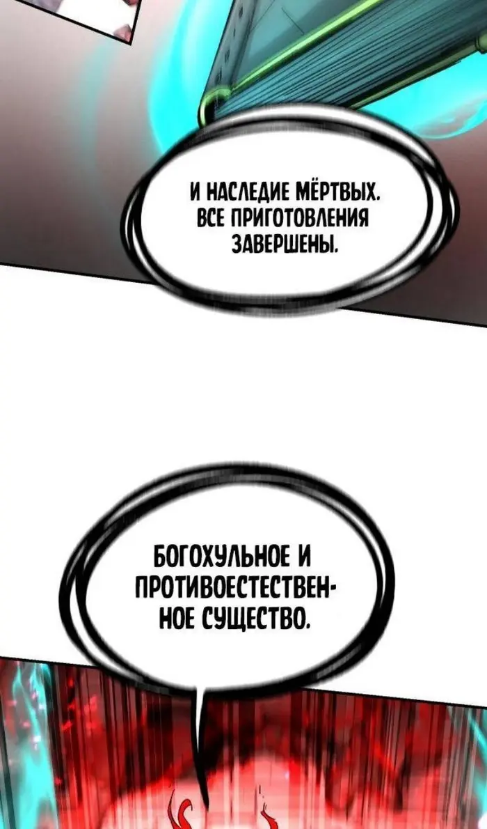 Страница 66