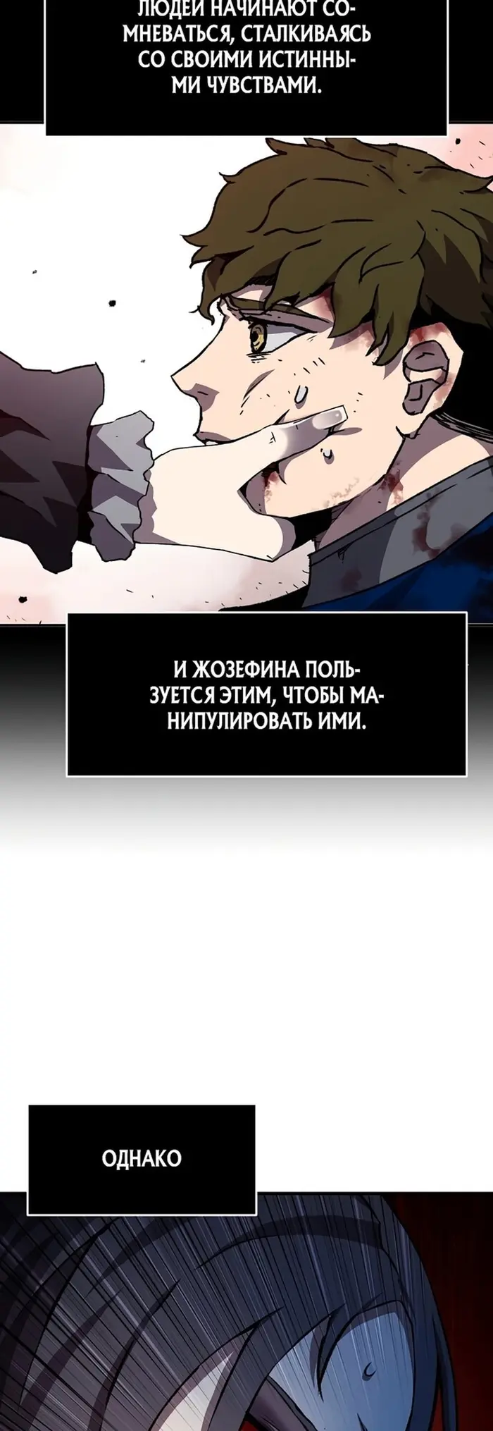 Страница 30