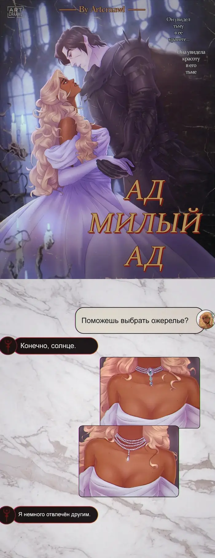 Страница 1