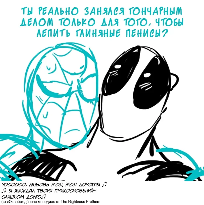 Страница 86