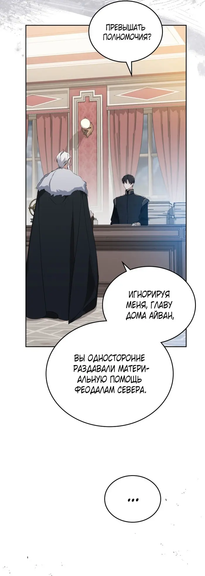 Страница 45