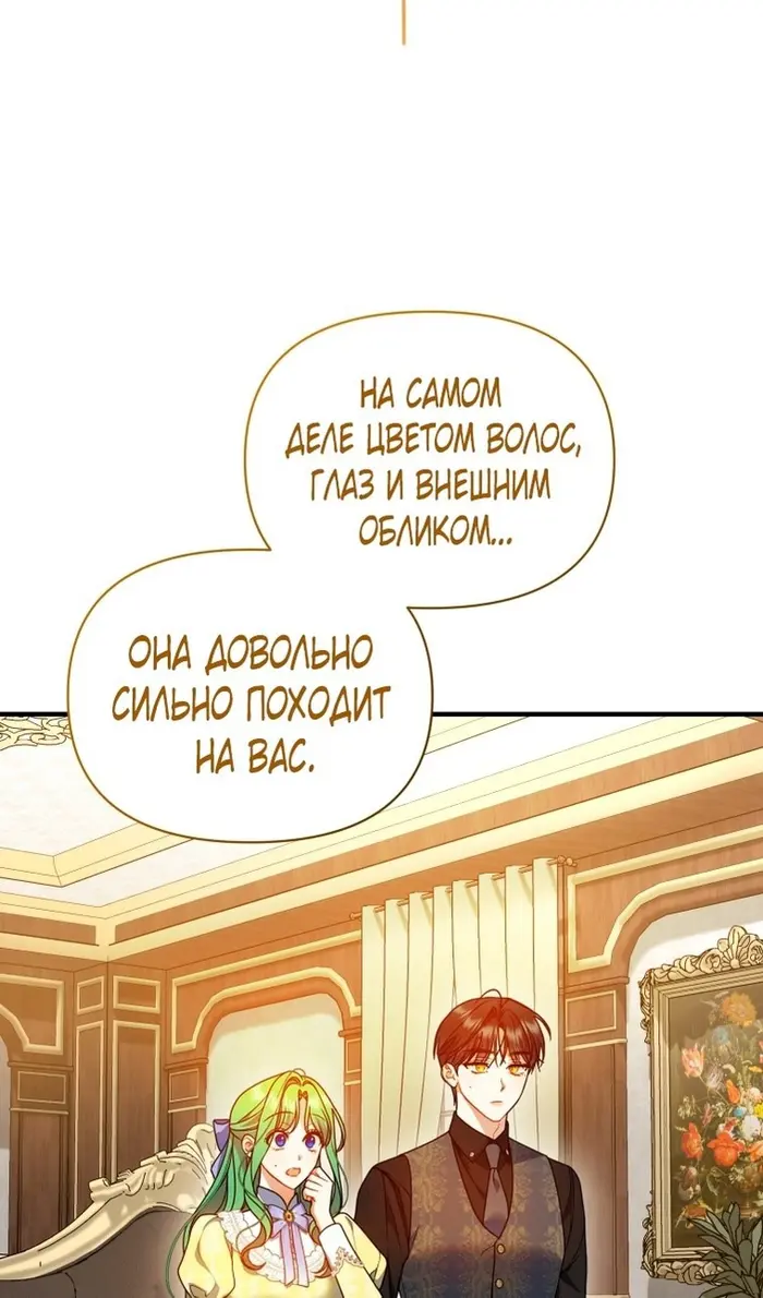 Страница 78