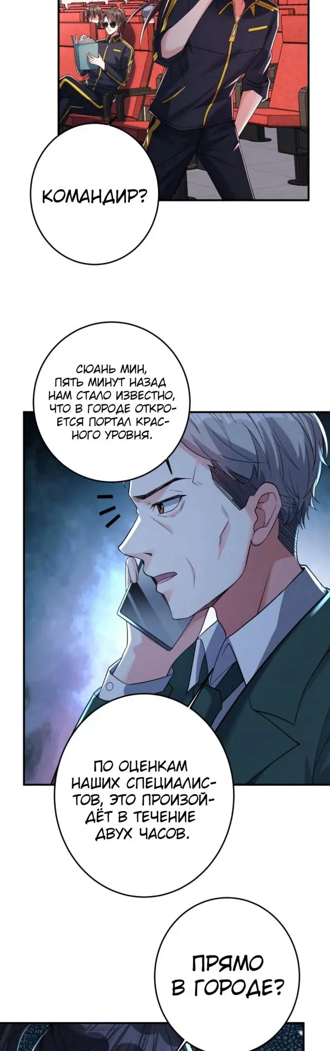 Страница 11
