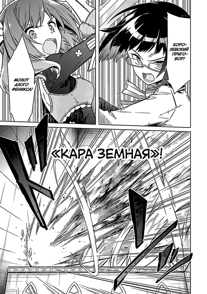 Страница 30