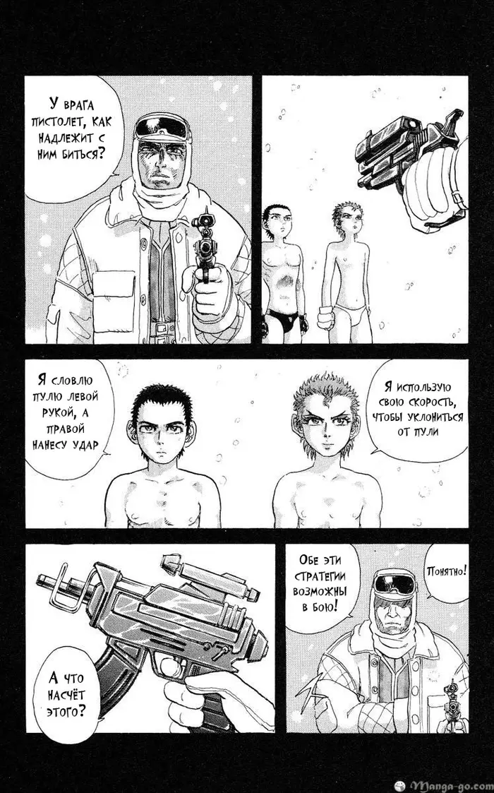Страница 11