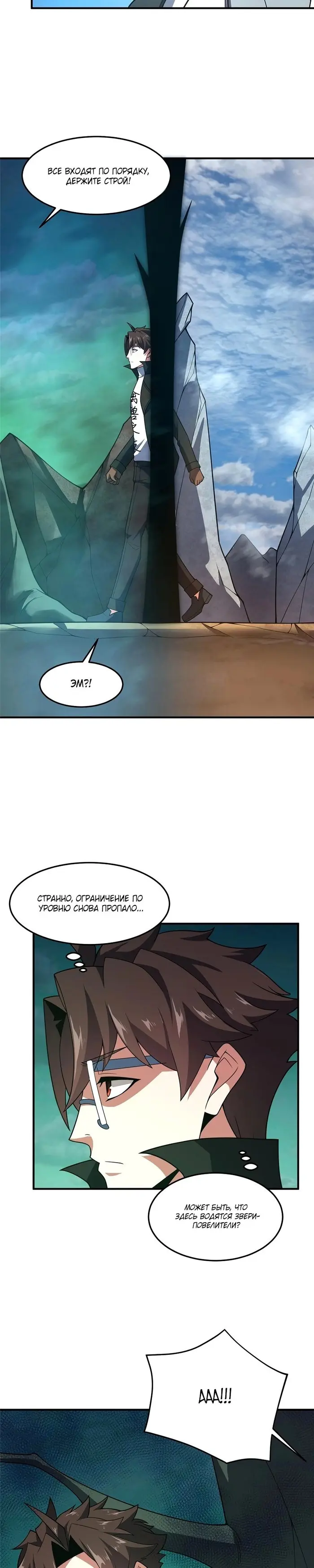 Страница 17