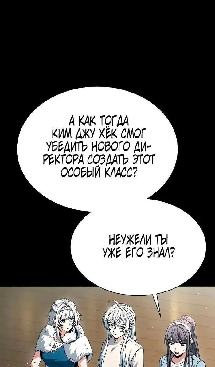 Страница 70