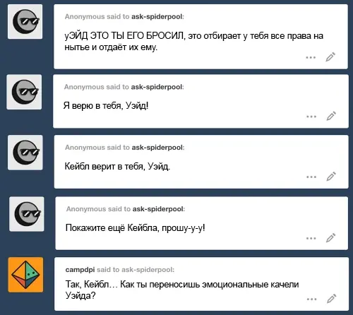 Страница 25