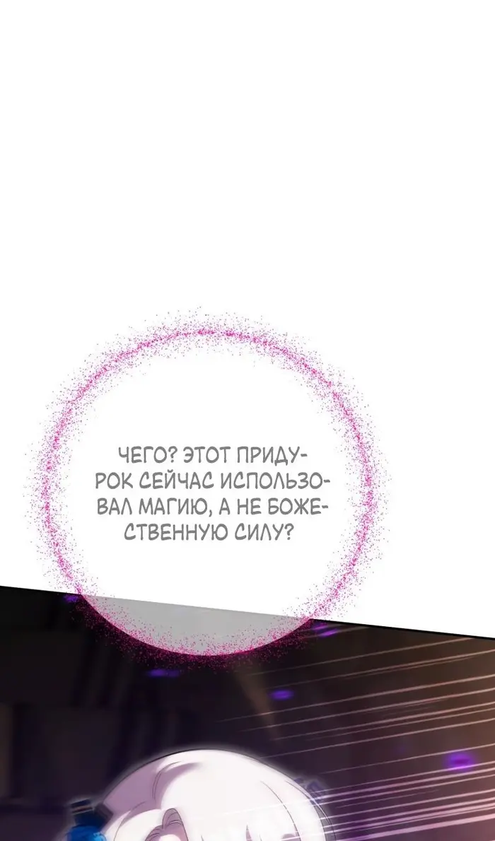 Страница 66