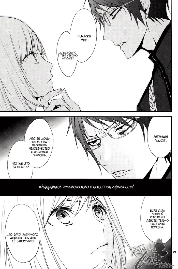 Страница 22