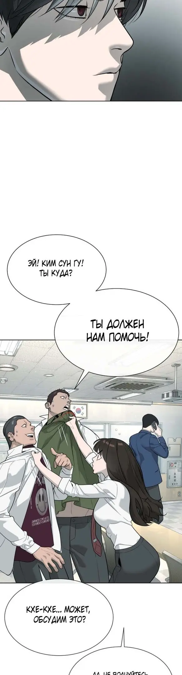 Страница 72