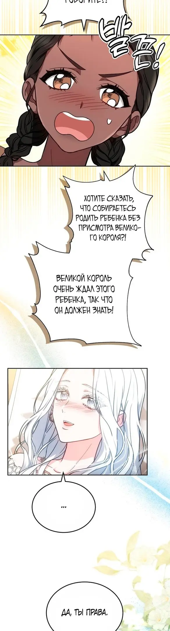 Страница 35