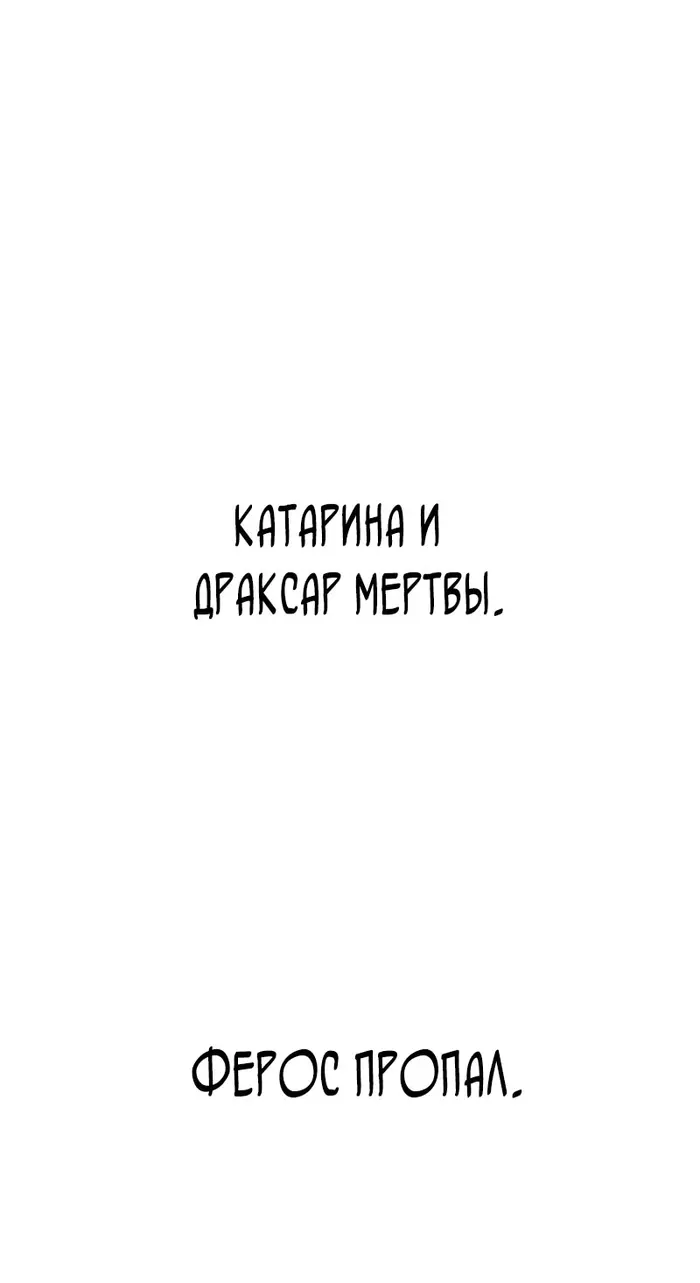 Страница 100