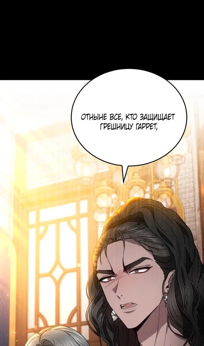 Страница 86