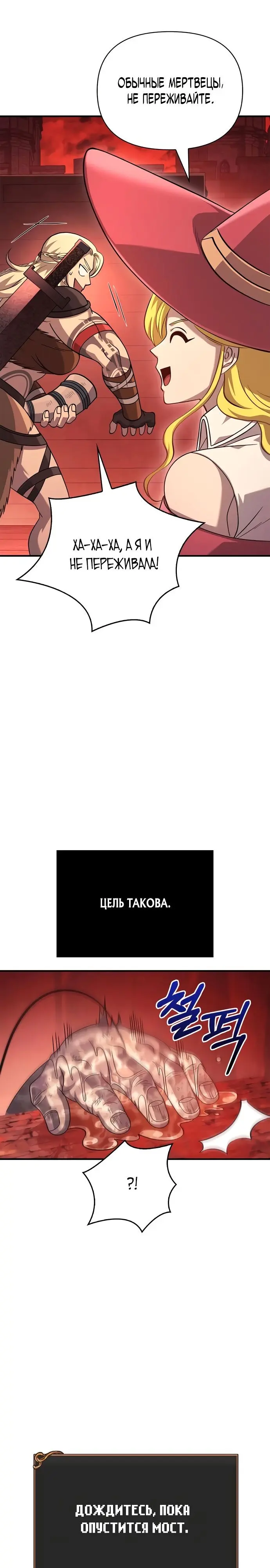 Страница 40