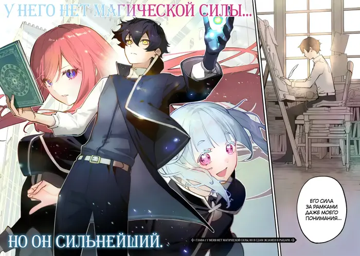 Страница 6