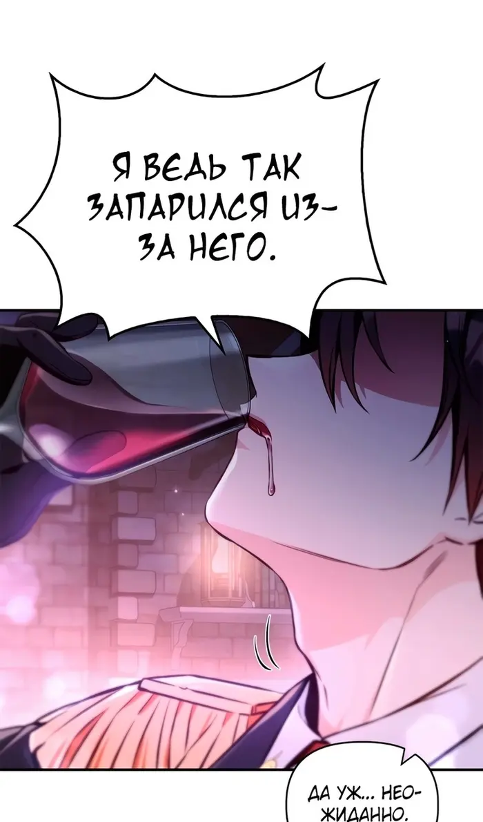 Страница 47