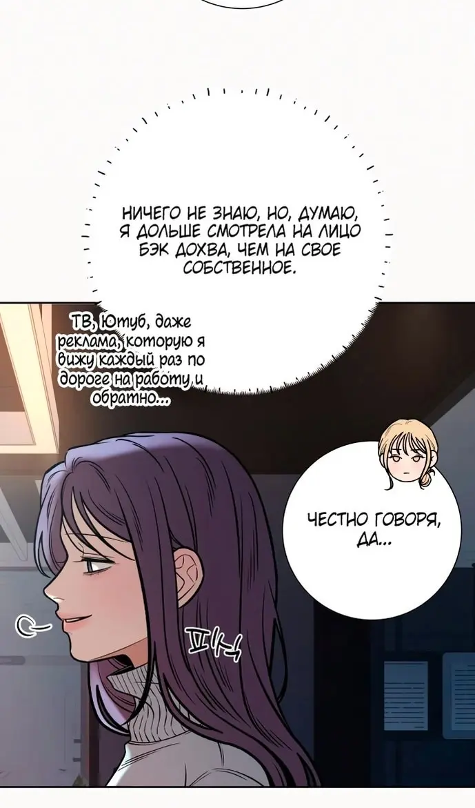 Страница 78