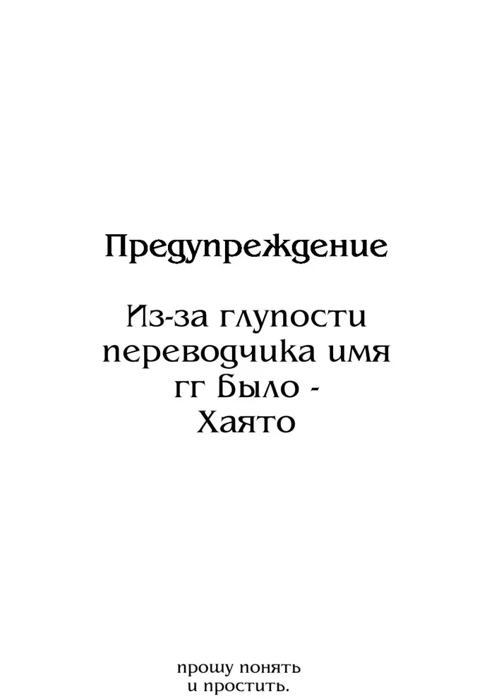 Страница 1