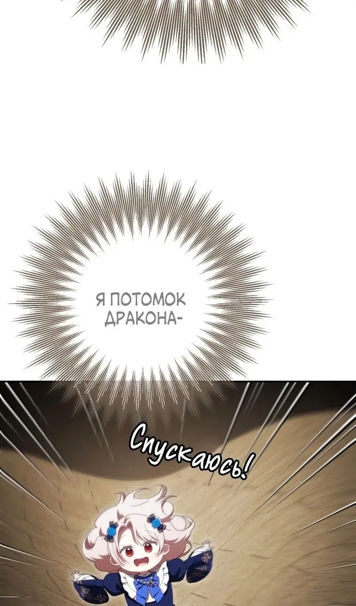 Страница 92
