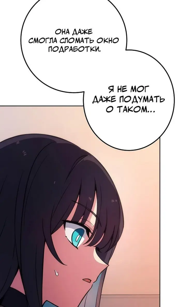 Страница 88