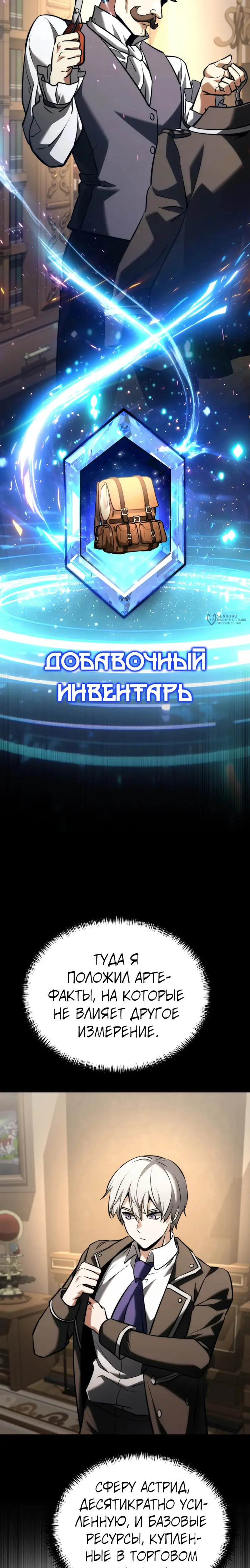 Страница 19