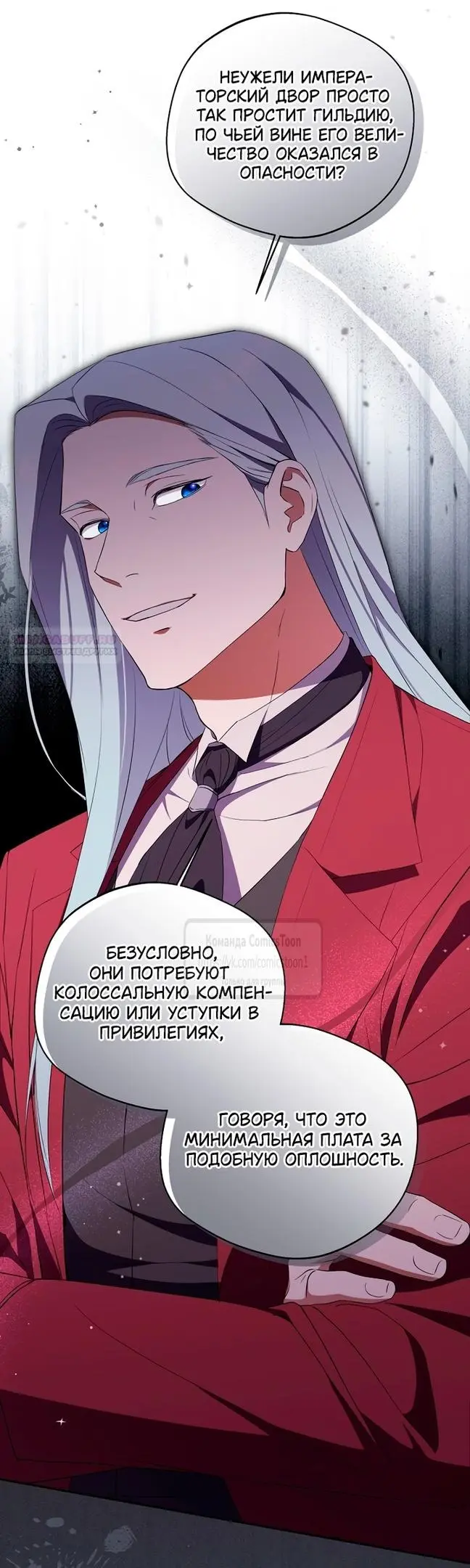 Страница 42