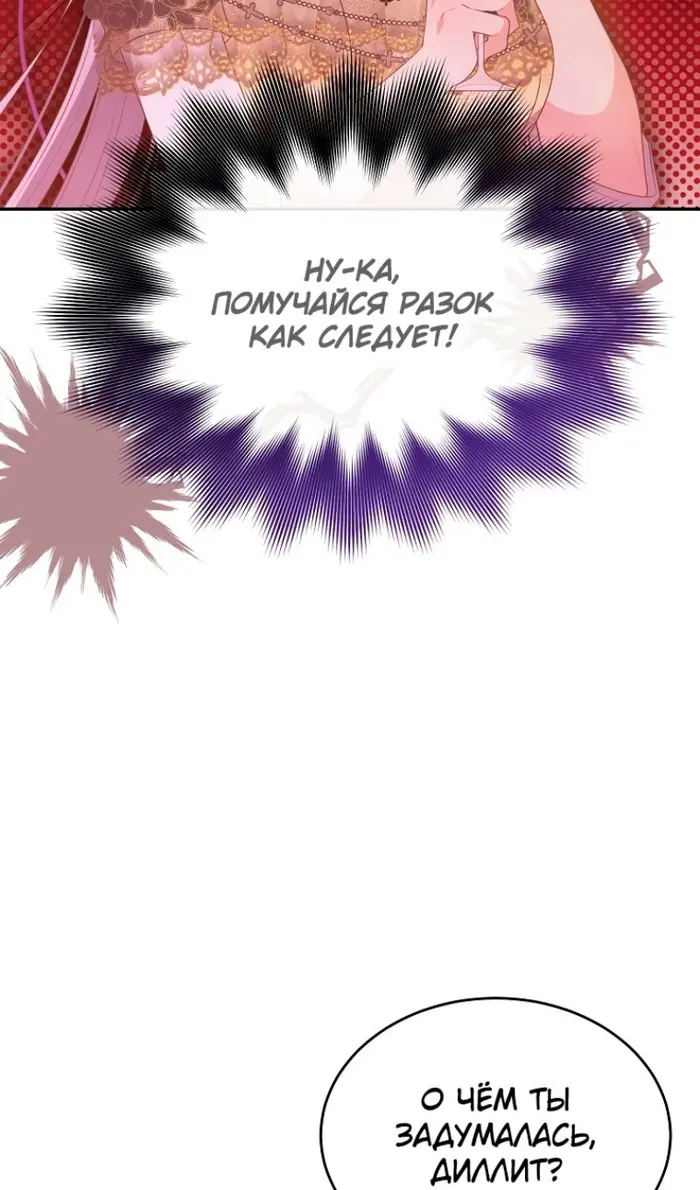 Страница 59