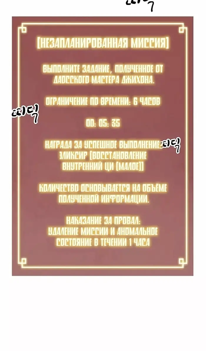 Страница 129