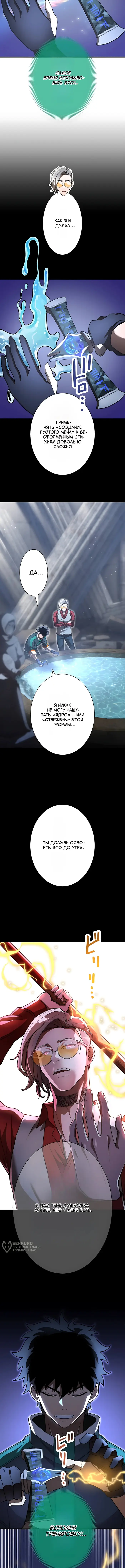 Страница 17